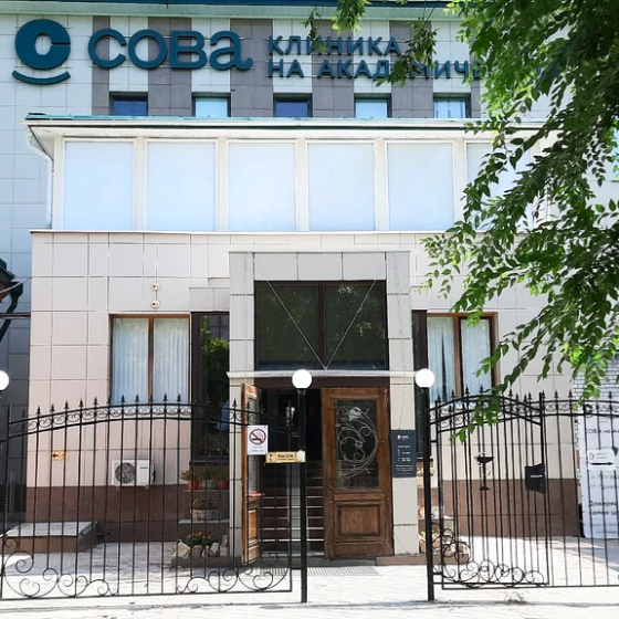 Стоматология Сова