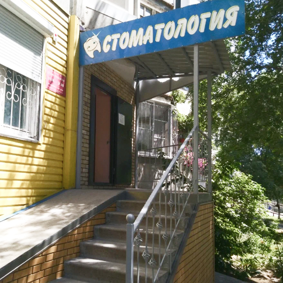 Стоматология Престиж-М